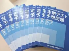 2026年最新】進研ゼミ高校講座の人気アイテム - メルカリ