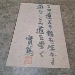 ⬛️ 秩父神社　御朱印！⬛️ 稀少！平成最後の日！⬛️ 平成三十一年  四月三十日！⬛️ ⬛️ 秩父神社 御朱印！⬛️ 稀少！平成最後の日！⬛️ 平成三十一年