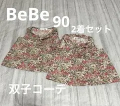 【2着双子コーデ】☆BeBe☆ノースリーブカットソー　リバティ　花　女の子90のサムネイル