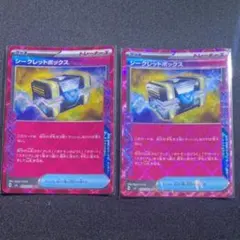 美品　シークレットボックス ACE SV6 変幻の仮面 092/101