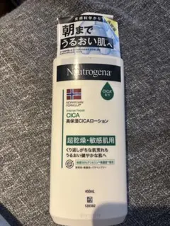 Neutrogena CICA インテンシブリペア ボディローション 450ml