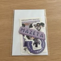 2025年最新】ふぁみくじの人気アイテム - メルカリ