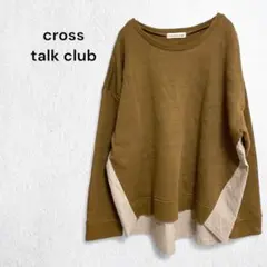 クロストーククラブ ニットトップス ドッキング素材 ドロップショルダー ゆったり