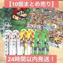 任天堂ストア限定 スーパーマリオ クルトガ シャープペン &クリア