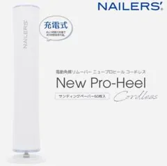 PNX EARTH 高反発 コントロール（0.66mm/200mロール） - メルカリ