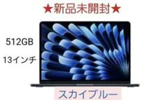 2026年最新】Apple MacBook Air M5の人気アイテム - メルカリ