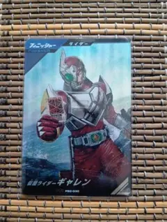 2025年最新】ガンバレジェンズ レジェンド プロモの人気アイテム