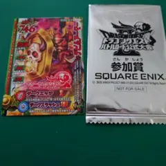 ドラゴンクエストバトルロード公式大会　参加賞 デビルアーマー