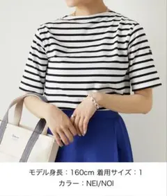 ST.JAMES [セントジェームス] ピリアックボーダーTシャツのサムネイル