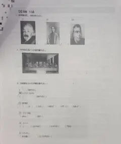 WACKオーデ 合宿での学力筆記テスト(COPY) 回答を消したもの