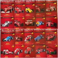 アシェット 公式フェラーリF1コレクション Vol.62〜81 - メルカリ
