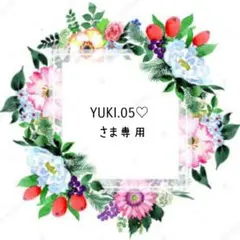YUKI.05♡様 リクエスト 2点 まとめ商品