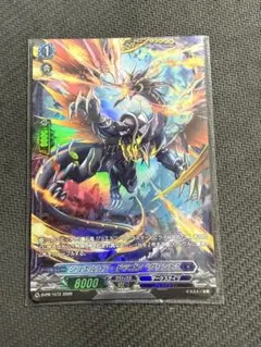 デジモンカード モナークリザモン/ファイナルジャッジメント BT25-057