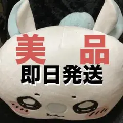 ちいかわ だららんBIGぬいぐるみ モモンガのサムネイル