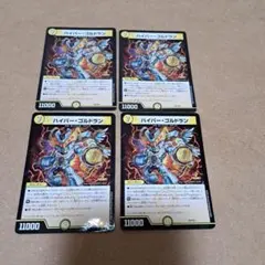 Item thumbnail for item fd702bfb-47e3-423d-8fd4-e9126fcb3fde