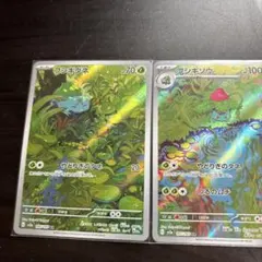 1時間限定‼️美品‼️高騰アートレア　AR