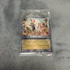 ディズニー ズートピア2 入場特典 プロモーションカード