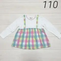 キムラタン Bobson 春 110 キャミ風チュニックカットソー