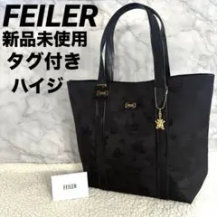 2025年最新】フェイラー バッグ ジャカードの人気アイテム - メルカリ