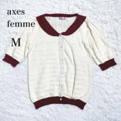 アクシーズファム　セーラーカラー　ニットカーディガン　半袖　コットン混　M