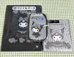 サンリオ クロミ 当たりくじ 3個セット