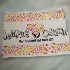 Hey! Say! JUMP JUMPing CARnival タオル