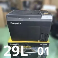 BougeRV CR Pro 29L ポータブル冷蔵庫 | 内臓バッテリー別売のサムネイル