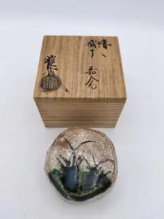 2026年最新】織部 香合の人気アイテム - メルカリ