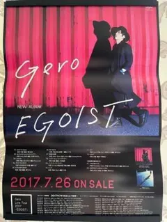 2025年最新】gero ポスターの人気アイテム - メルカリ