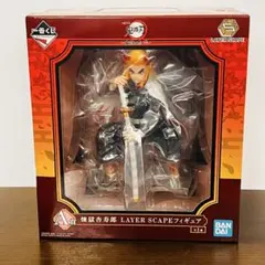 2025年最新】A賞_煉獄杏寿郎_LAYER_SCAPEフィギュアの人気アイテム