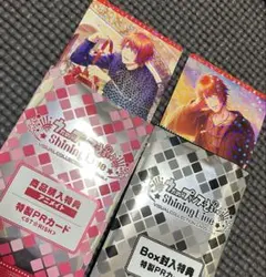 うたプリ ビジュコレ アニメイト BOX 特典 PRカード 一十木音也 音也