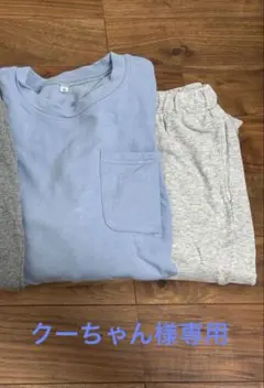 メンズ　パジャマ　部屋着　ルームウェア