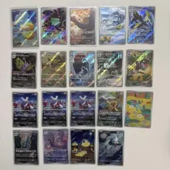 ポケモンカード　AR まとめ売り　19枚