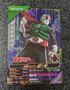 仮面ライダー新1号 SC04-053【ガンバレジェンズ 仮面ライダーバトル】
