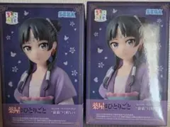 薬屋のひとりごと　フィギュア　ちょこのせ　猫猫　月精 ver 2体セット