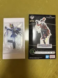 ツイステッドワンダーランド