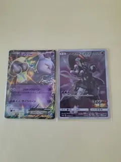 【希少】ミュウツーEX　プロモ　アーマードミュウツー　プロモ　2枚