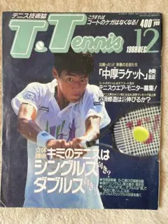 Item thumbnail for item a2cc7352-1a80-49d6-b32c-ff07a3a2cf76