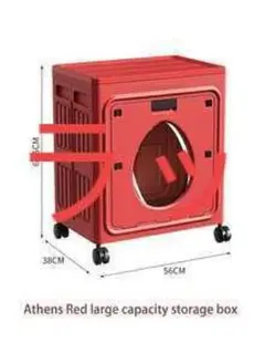 Athens Red 大容量ストレージボックス