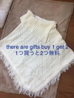 ホワイト ケーブルニット ノースリーブ