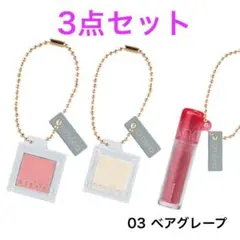 ロムアンド rom&nd ミニチュアコレクション2 ガチャ ティント セット