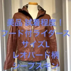2026年最新】g-stage メンズ シングルライダースの人気アイテム - メルカリ