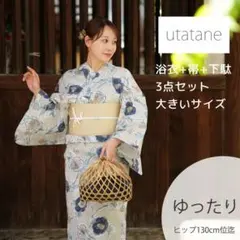 utatane×Acka.］山茶花 white（lame）浴衣3set - メルカリ