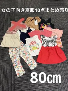 2026年最新】ファミリア familiar ワンピース 80サイズ 女の子 子供服