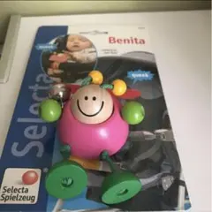 ちゅんた様 リクエスト 2点 まとめ商品