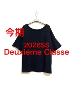 今期 ドゥーズィエムクラス 2026SS Co/R Relax Tシャツ 美品 - メルカリ