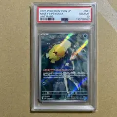 2025年最新】コダック ar psa10の人気アイテム - メルカリ