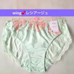 M♥新品 ワコール wing レシアージュ ショーツ♥PF5000♥TUのサムネイル