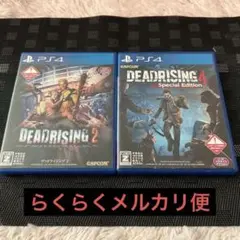 PS4　DEAD RISING 2 & 4 セット