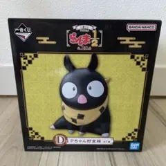 らんま1/2　一番くじ　D賞　Pちゃん貯金箱　新品未開封